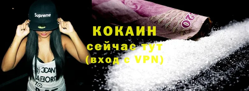 Cocaine 97%  купить наркотики цена  нарко площадка состав  Каменногорск 