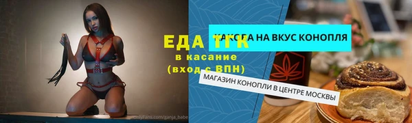 ECSTASY Бронницы