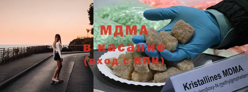 MDMA кристаллы  Каменногорск 